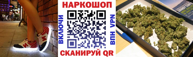Где купить Бузулук АМФ Канабис COCAIN