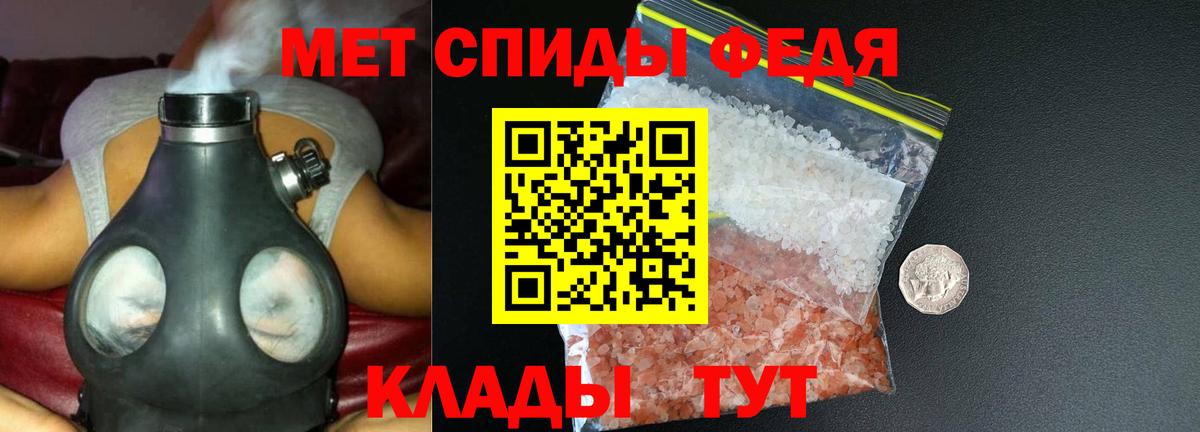 АМФЕТАМИН Premium Бузулук