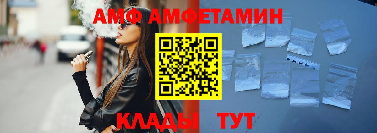 Бузулук  ГАШ  Меф   Канабис  Вход с VPN  NBOMe  Метамфетамин  Мефедрон  Кетамин 