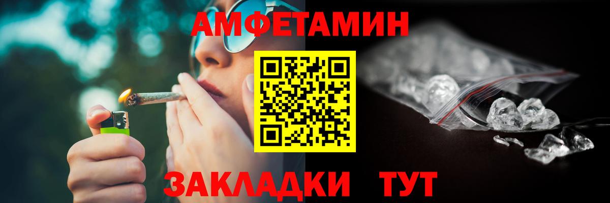 АМФЕТАМИН  Амфетамин  Бузулук  Амфетамин Premium  Вход с VPN 