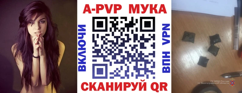 KRAKEN зеркало  сколько стоит  Бузулук  А ПВП мука 