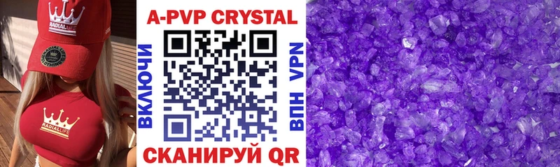 Alpha PVP Crystall Бузулук