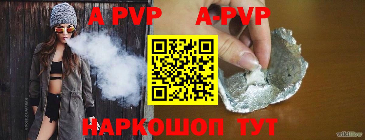 A PVP СК КРИС Бузулук