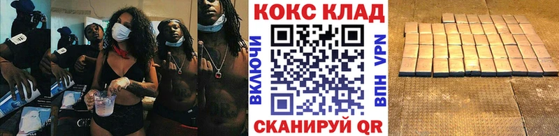 цена   Бузулук  Кокаин 99% 