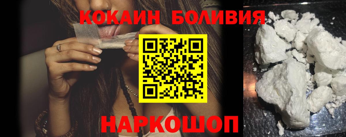 Героин Бузулук