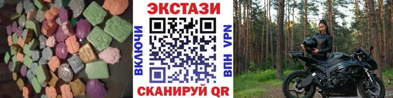 дарк нет формула  Бузулук  ЭКСТАЗИ Cube 