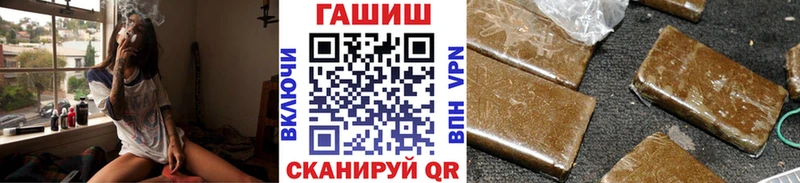 Гашиш индика сатива  darknet клад  Бузулук 