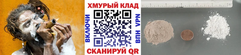 hydra как зайти  где можно купить   Бузулук  ГЕРОИН хмурый 