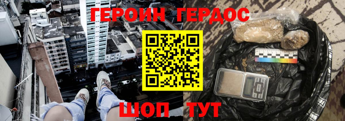 Бузулук  ГЕРОИН Афган  ГЕРОИН  Вход с VPN 