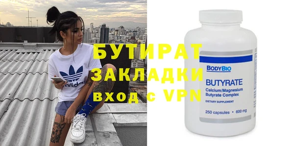 apvp Зеленодольск
