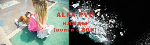 apvp Зеленодольск