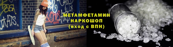 гашик Зеленокумск