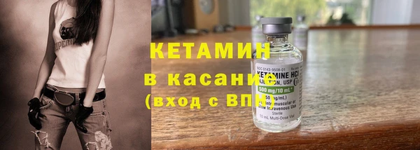 дмт Ессентукская