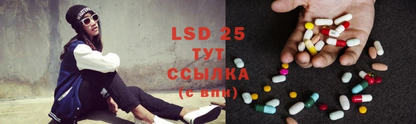прущая мука Новосибирск