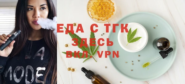 шишки Зерноград