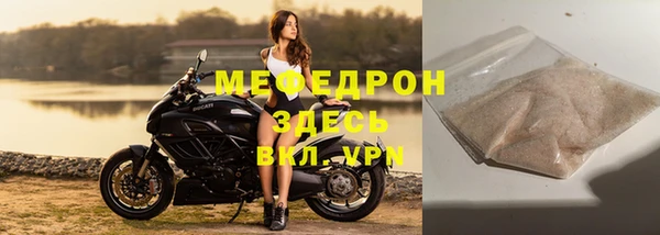 гашик Зеленокумск