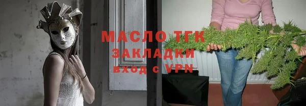 гашик Зеленокумск