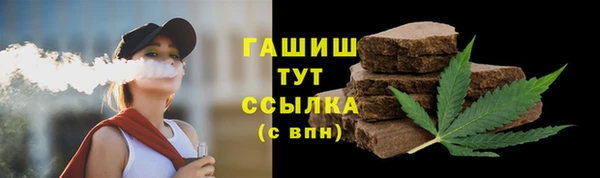 шишки Зерноград
