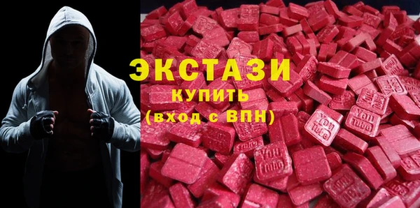 гашик Зеленокумск