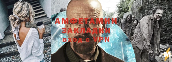 гашик Зеленокумск