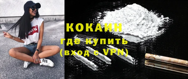 шишки Зерноград