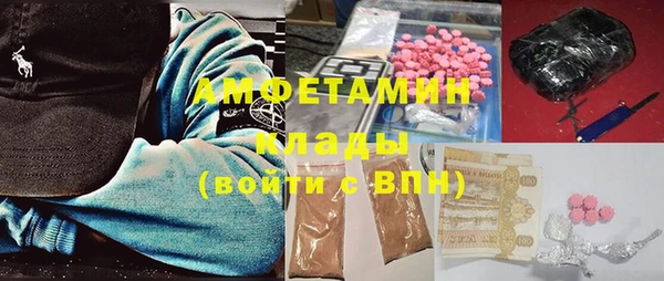 гашик Зеленокумск