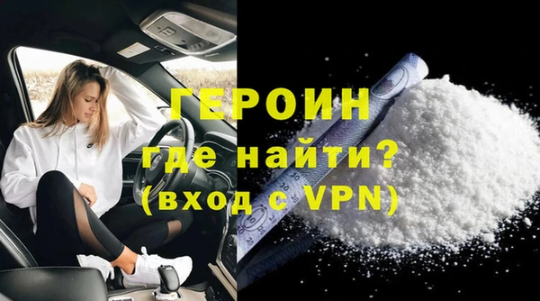 гашик Зеленокумск