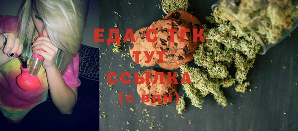 шишки Зерноград