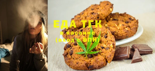 гашик Зеленокумск