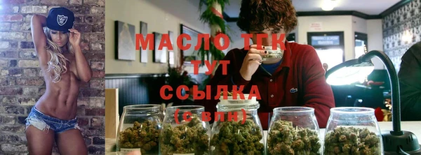 шишки Зерноград