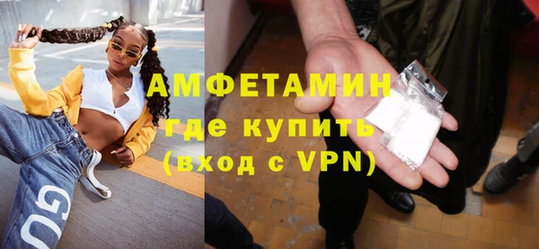 гашик Зеленокумск