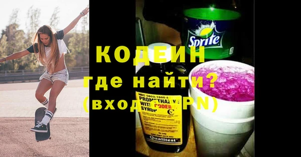 гашик Зеленокумск