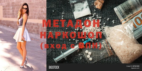 шишки Зерноград