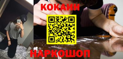 дурь Апшеронск