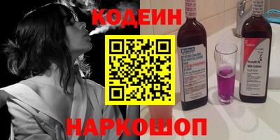 каннабис Братск