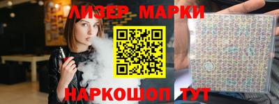 экстази Балахна
