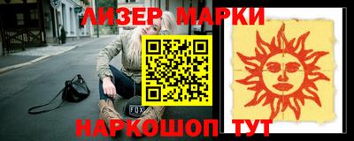 дурь Апшеронск