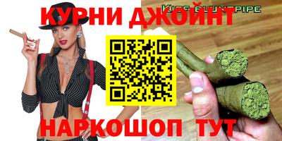 дурь Апшеронск