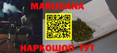 каннабис Аргун