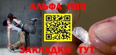apvp Балашиха
