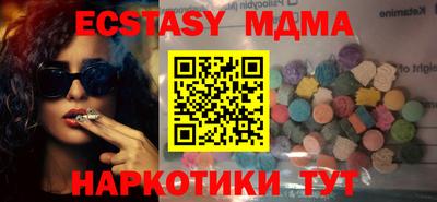 хмурый Балаково