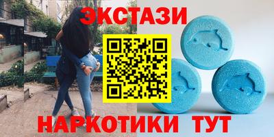 дурь Апшеронск