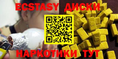 мескалин Брянск