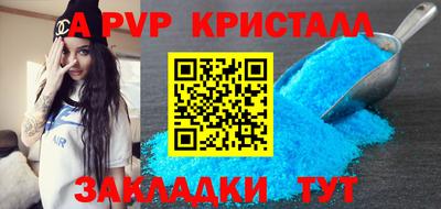 хмурый Балаково