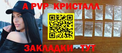 дурь Апрелевка