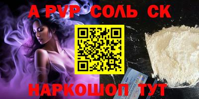 ECSTASY Балаково