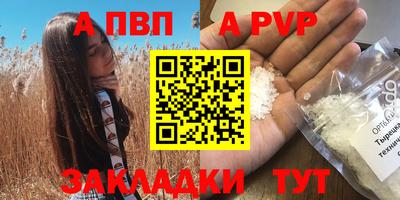 каннабис Аргун