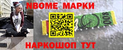 экстази Балахна