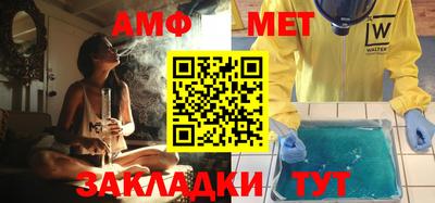 мескалин Боровичи