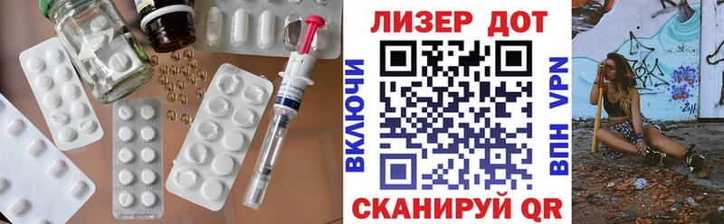Лсд 25 экстази ecstasy  Бузулук 